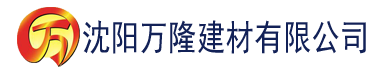 沈阳亚洲二区三建材有限公司_沈阳轻质石膏厂家抹灰_沈阳石膏自流平生产厂家_沈阳砌筑砂浆厂家